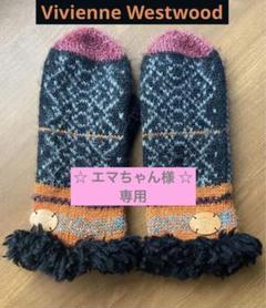 Vivienne Westwood ミトン 楽天市場】vivienne westwood 手袋 ミトンの通販