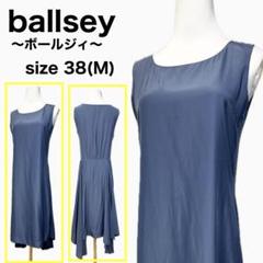 【ballsey】ボールジィノースリーブ 変形 ワンピース ブルー 裏地