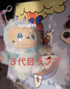POP MART Labubu Big into Energy まとめ売り