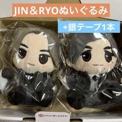錦戸亮 ギフトーレ 第1弾 ぬいぐるみ コンプリートセット Amazon.co.jp: 錦戸亮 ギフトーレ 第1弾 ぬいぐるみ