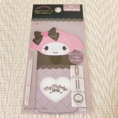 ［新品］セリア　ばんそうこうケース　マイメロディ