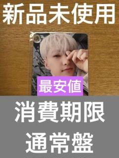 SEVENTEEN knight 雑誌 ttt チェキトレカ ホシ SEVENTEEN follow チェキ風トレカ ホシ - メルカリ