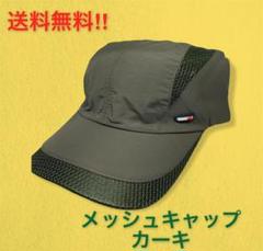 スポーツキャップ グレー サイズフリー ランニング ジョギング ♪