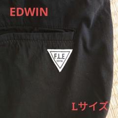 エドウィン　EDWIN F.L.E.　ブラックジョガーパンツ　Lサイズ　ブラックのサムネイル