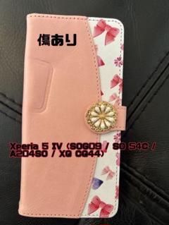 Xperia 5 IV用リボン柄ピンクカバー