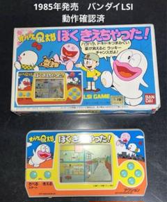 オバケのQ太郎 LSI ゲーム 新品未使用 ぼくきえちゃった！ バンダイ