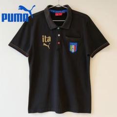 希少　美品　激レア　PUMA プーマ　イタリア代表　トレーニングウェア　L 希少 美品 激レア PUMA プーマ イタリア代表 トレーニングウェア