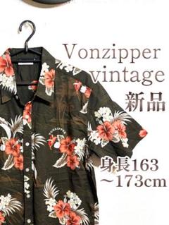 新品 vonzipper 90s ヴィンテージ アロハシャツ