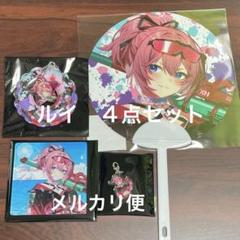 鷹嶺ルイ 4点セット ホロナツパラダイス ホロライブ 渋谷