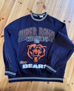 USA古着 NFL シカゴ ベアーズ BEARS ニットバケットハット シカゴ ベアーズ – Amazingstore
