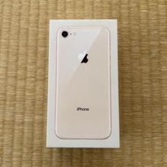 Apple iPhone 8 シルバー 本体のみ 箱付き Amazon | 【整備済み品】 Apple iPhone 8 64GB シルバー SIM