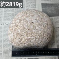 姫川薬石　約2819g 糸魚川産