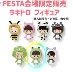 BTS FESTA 2025 ラキドロ フィギュア テテ V ① - メルカリ