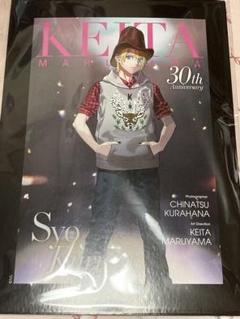 2025年最新】うたプリ ケイタマルヤマ ビジュアルボードの人気