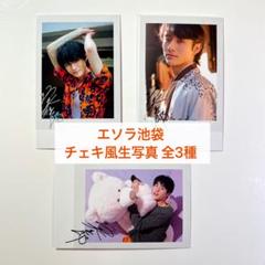 前田拳太郎 サイン入りチェキ 生写真 劇団EXILE 前田拳太郎 サイン入りチェキ 生写真（前田拳太郎