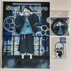 推し旅 ブルロ　特典クリアファイル+ポスター　凪×2セット 推し旅 ブルロ 特典クリアファイル+ポスター 凪玲王セット