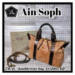 Ain Soph アインソフ 2WAYトートショルダーバッグ ASA993-HP