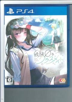y PS4 経験ゼロなクラスメイト