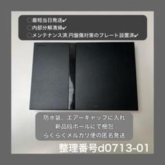 当日発プレイステーション２本体のみps2scph70000d071301