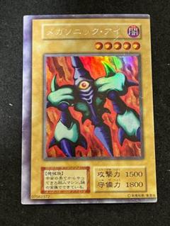 メガソニックアイ　枠ずれエラー