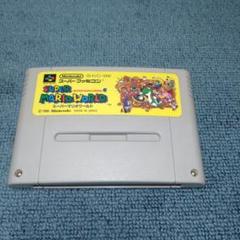 スーパーマリオワールド