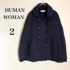 ヒューマンウーマン　コート　ポンチョ　新品　未使用 2025年最新】HUMAN WOMAN ポンチョ・ケープコートの人気アイテム