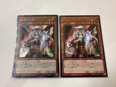 幽鬼うさぎ　旧レリーフ　ARS10+ PSA10 幽鬼うさぎ旧レリーフARS10+ PSA10