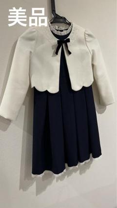 BEAMS DESIGN - 卒業式 卒服 150 女の子 フォーマル ビームス