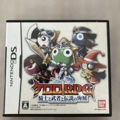 DS ソフト　ケロロRPG 騎士と武者と伝説の海賊