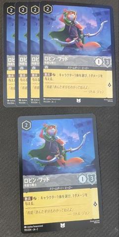 2025年最新】ロビンフッド foilの人気アイテム - メルカリ