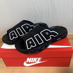 希少カラー赤黒　新品未使用　NIKE モアテン　スライド　サンダル　28センチ 希少カラー赤黒 新品未使用 NIKE モアテン スライド サンダル 28