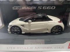 1/18 ホンダ　S660 無限　オフィシャル　ミニカー　ホワイトパール ホンダ S660 無限 RA オプション搭載車 プレミアムスター