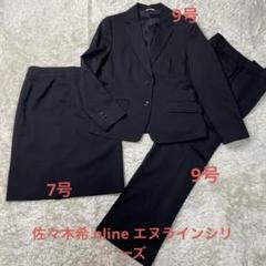 美品✨エヌライン　佐々木希　スーツ　セットアップ　ブラック　ストライプ　シルク混 美品✨エヌライン 佐々木希 スーツ セットアップ ブラック