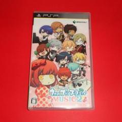 PSP「うたの☆プリンスさまっ♪ MUSIC2」