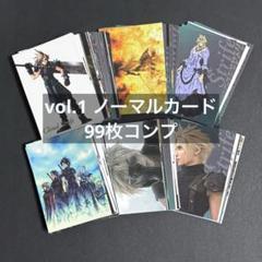 FF７アニバーサリーアートミュージアムVol.１　セフィロス　シークレットサイン 状態A FF7 アニバーサリーアートミュージアム vol.1