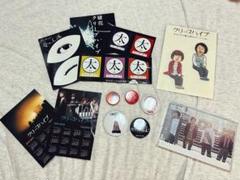 2025年最新】クリープハイプ cd セットの人気アイテム - メルカリ