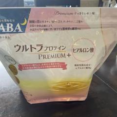 2025年最新】カーブスプロテイン ヒアルロン酸 gabaの人気