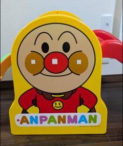 アンパンマン　すべり台