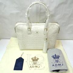 【未使用】A.D.M.J.　ヒマラヤボストンバッグ　クロコ型押し　ホワイト
