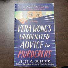 Vera Wong's Unsolicited Advice forMurder