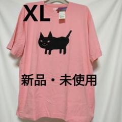 2025年最新】米津玄師ねこちゃんTシャツの人気アイテム - メルカリ