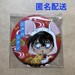 名探偵コナン　NewDays 新年のご挨拶　缶バッジ 赤井秀一 名探偵コナン New Days 新年のご挨拶 缶バッジ お正月