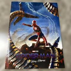 SPIDER-MAN: No Way Home スパイダーマンパンフレット