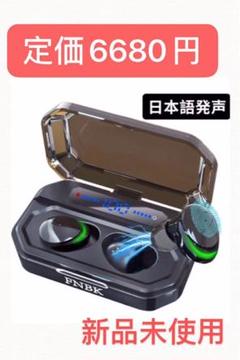 ワイヤレスイヤフォン ブルートゥースイヤフォン ワイヤレスイヤホン 防水 高音質