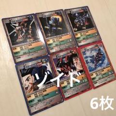 非売品　ゾイド　バトルカードゲーム　トレカ 非売品】ゾイド バトルカードゲーム コロコロコミック付録 1999