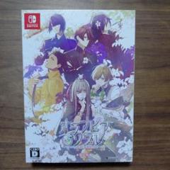 【ナツ 】 オランピアソワレ　switch 限定版 即購入⭕️ Amazon.co.jp: オランピアソワレ 限定版 : ゲーム
