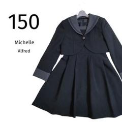 【150】ミシェルアルフレッド フォーマル セーラー 卒服 ワンピース 150】ミシェルアルフレッド フォーマル セーラー 卒服