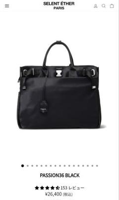 SELENT ETHER PARIS PASSION 36 black - メルカリ