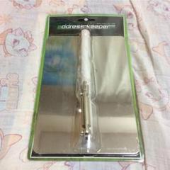 アドレスキーパープロ