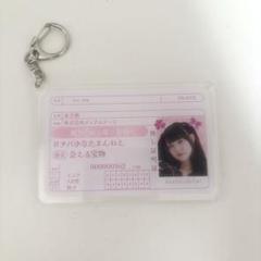 チバゆな アクリルパネル きゅるりんってしてみて A賞 受注生産品】 チバゆな A賞 きゅるりんってしてみて アクリル